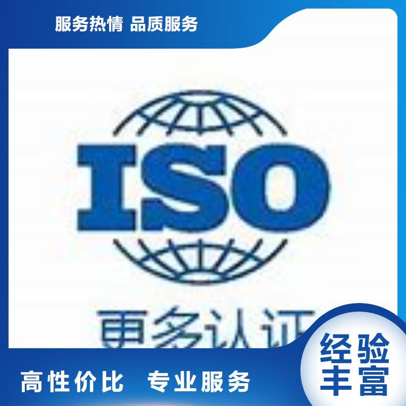 IATF16949认证,ISO10012认证省钱省时