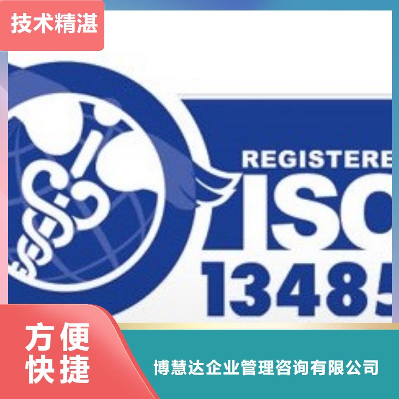 ISO13485认证FSC认证行业口碑好