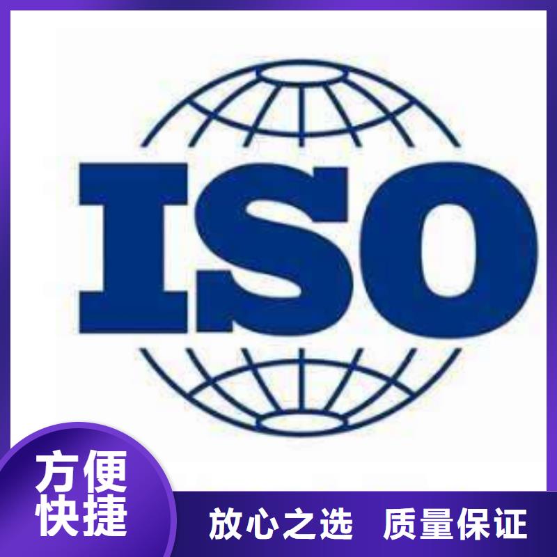 ISO13485认证AS9100认证售后保障