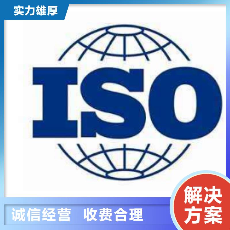 ISO13485认证匠心品质