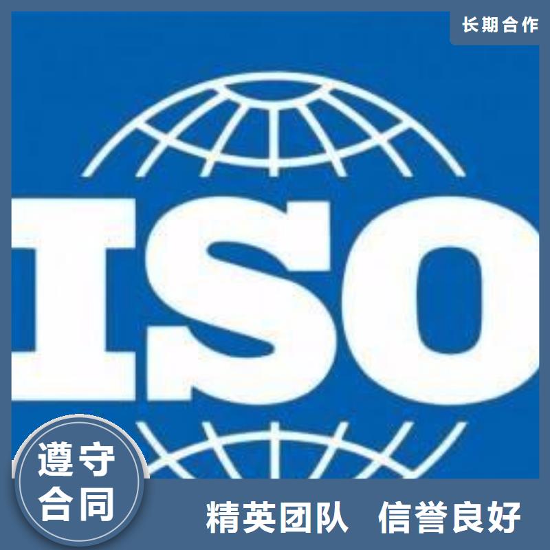 ISO13485认证_ISO9001\ISO9000\ISO14001认证品质优