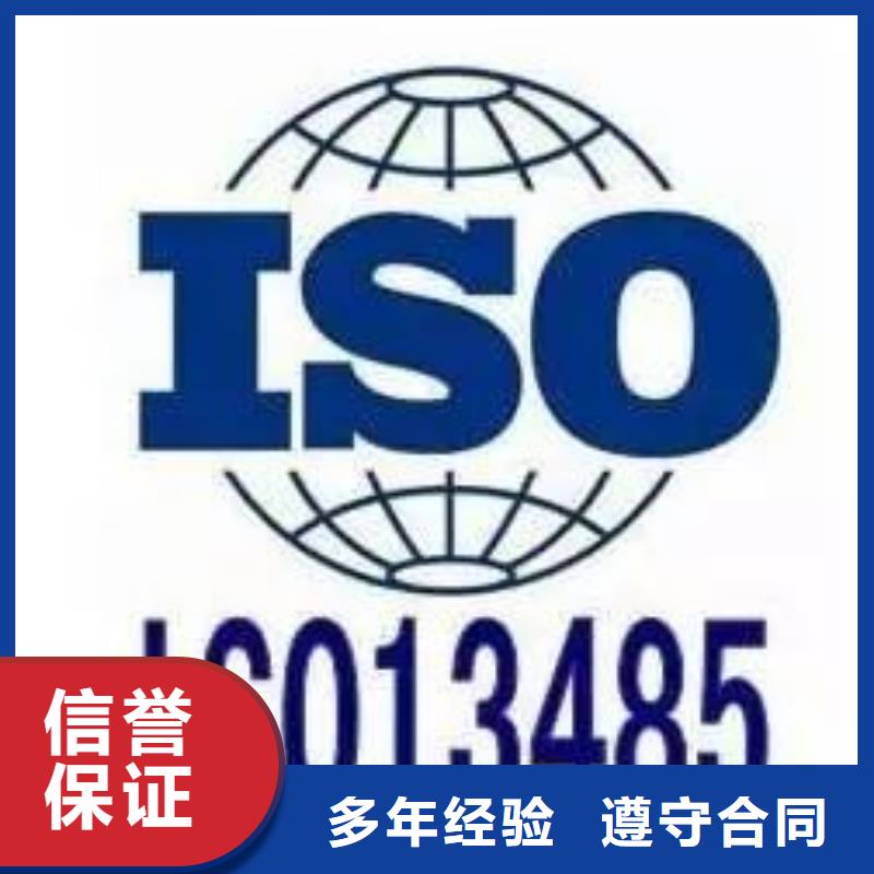 ISO13485认证ISO14000\ESD防静电认证收费合理