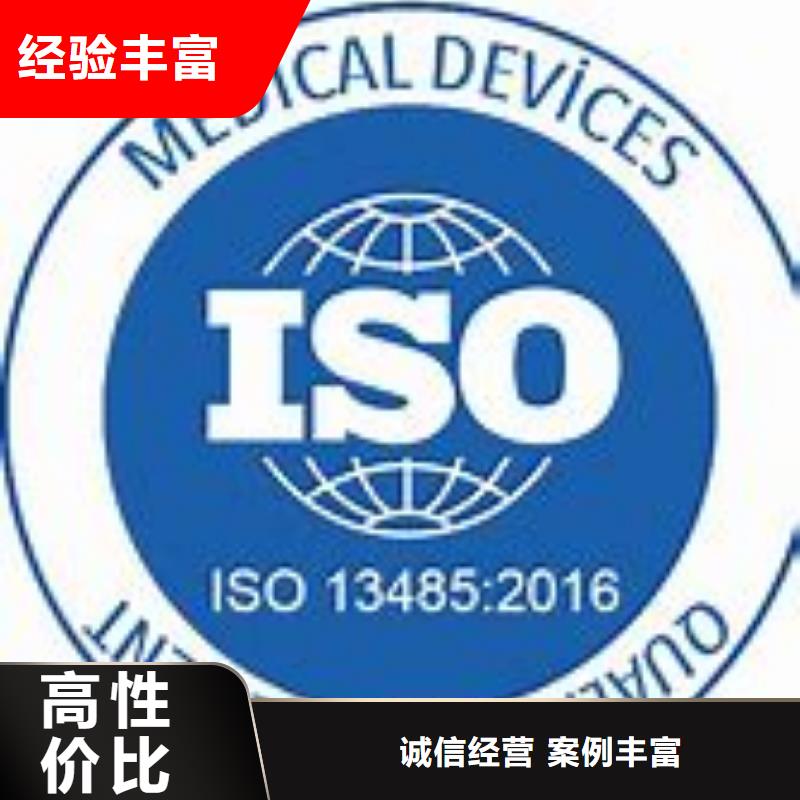 ISO13485认证ISO14000\ESD防静电认证收费合理