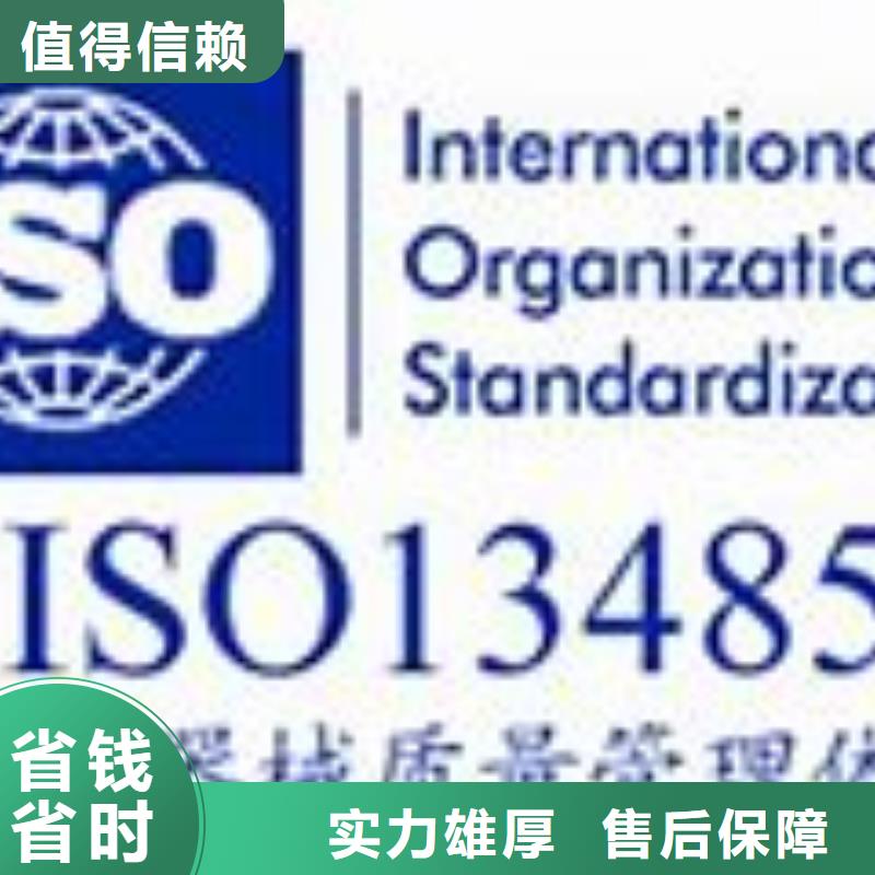 【ISO13485认证实力雄厚】