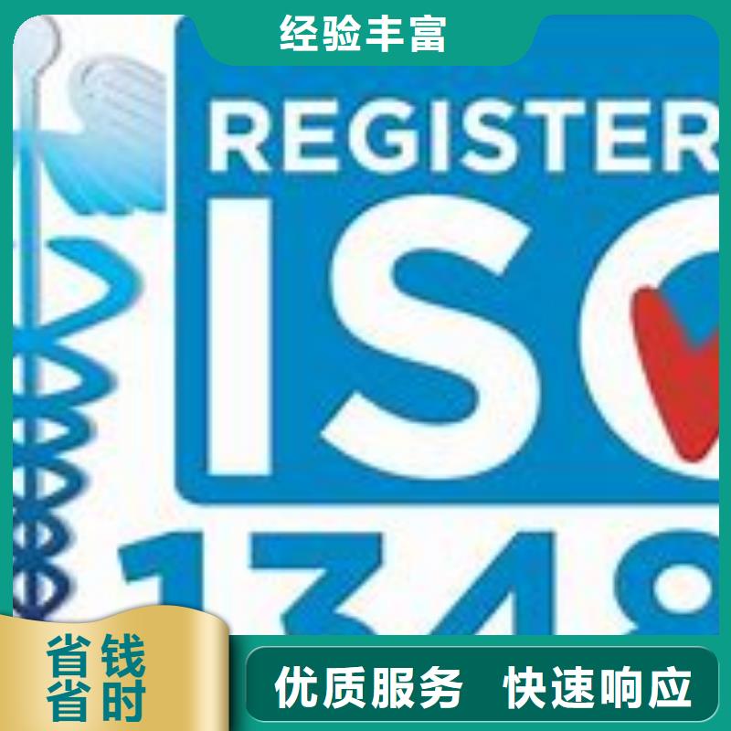 ISO13485认证_FSC认证售后保障