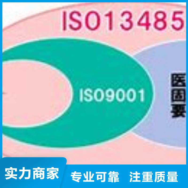 ISO13485认证ISO14000\ESD防静电认证收费合理