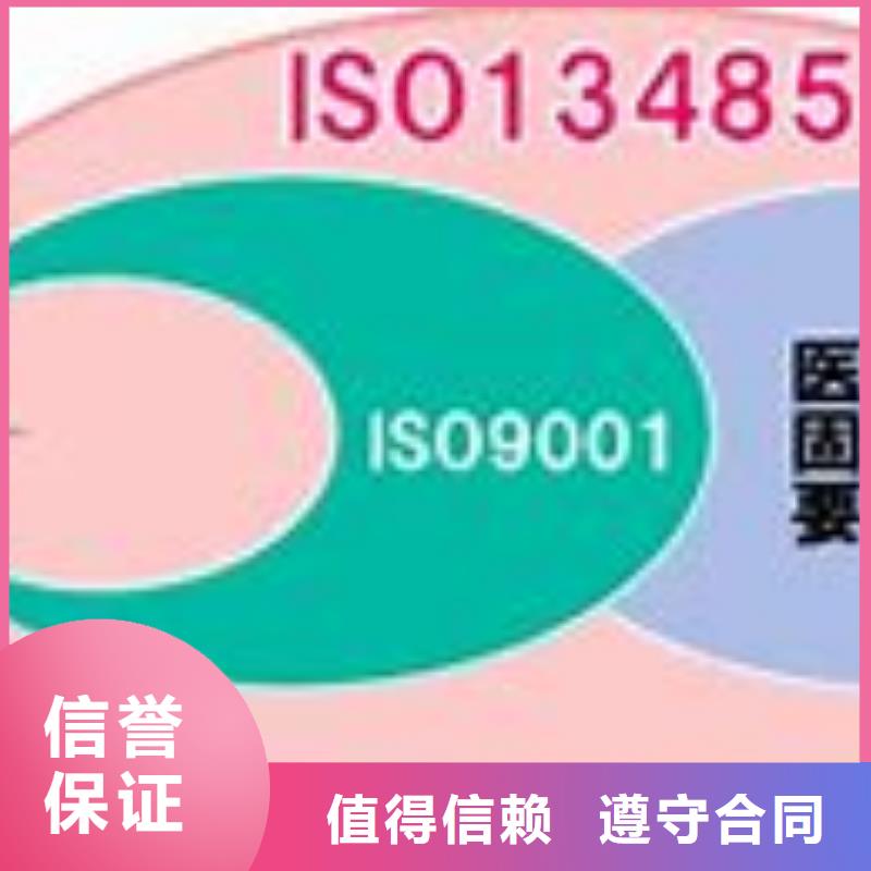 【ISO13485认证实力雄厚】