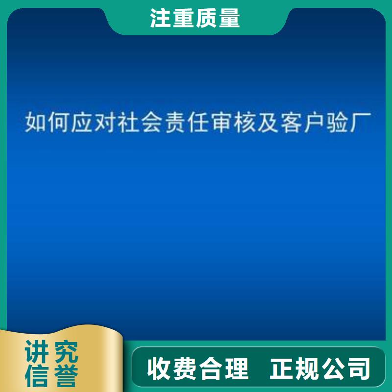 SA8000认证ISO14000\ESD防静电认证专业