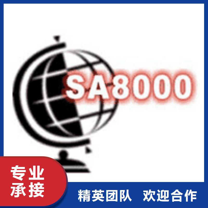 SA8000认证,AS9100认证值得信赖