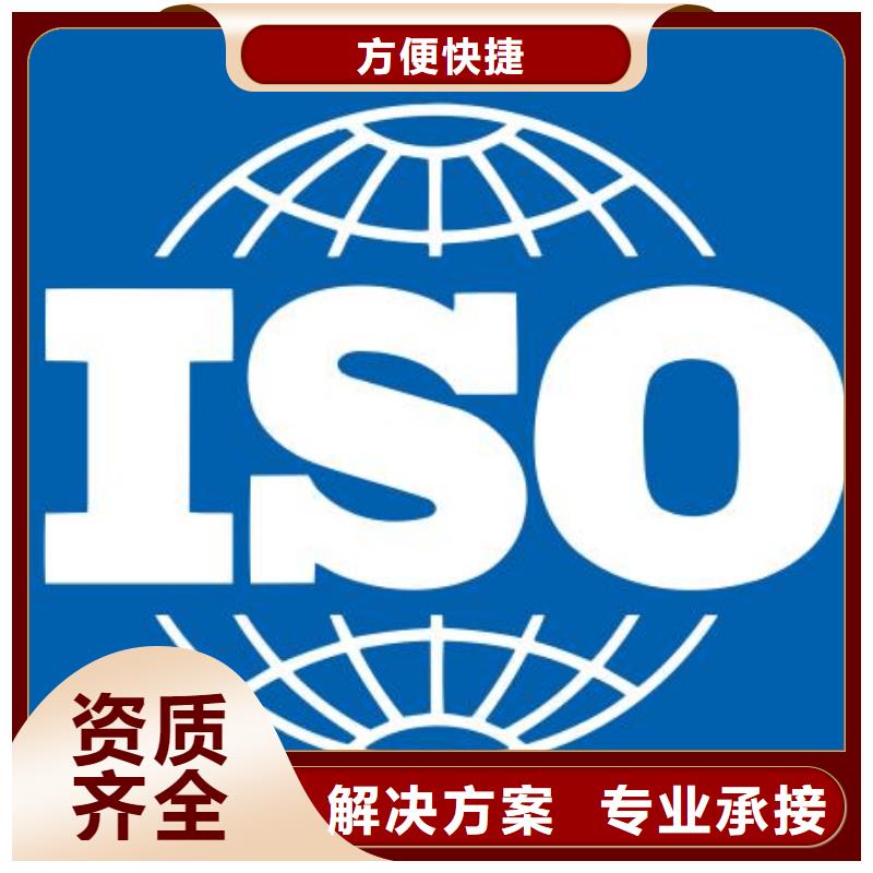 ISO22000认证_ISO13485认证解决方案