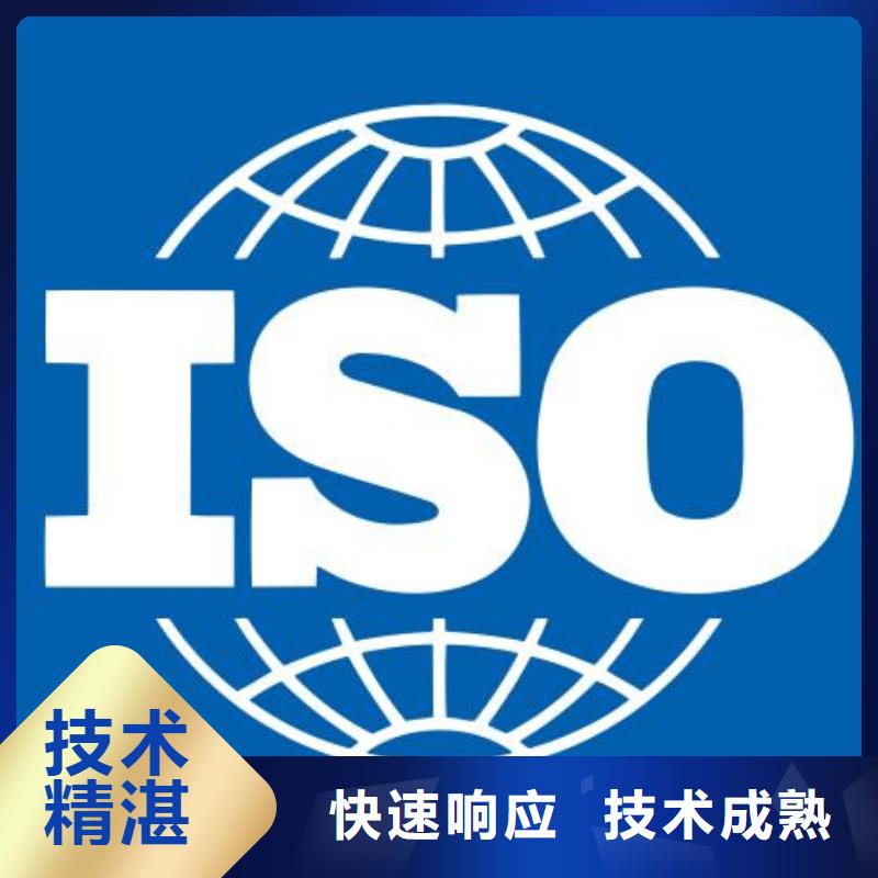 ISO22000认证HACCP认证方便快捷