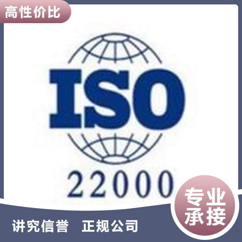 ISO22000认证ISO14000\ESD防静电认证资质齐全