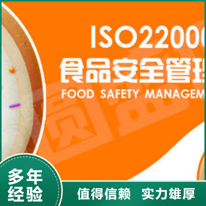 ISO22000认证_ISO13485认证解决方案