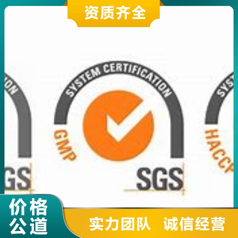 ISO22000认证HACCP认证方便快捷