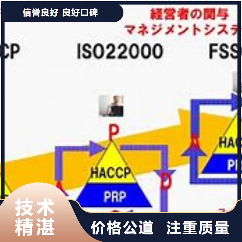 ISO22000认证ISO14000\ESD防静电认证资质齐全