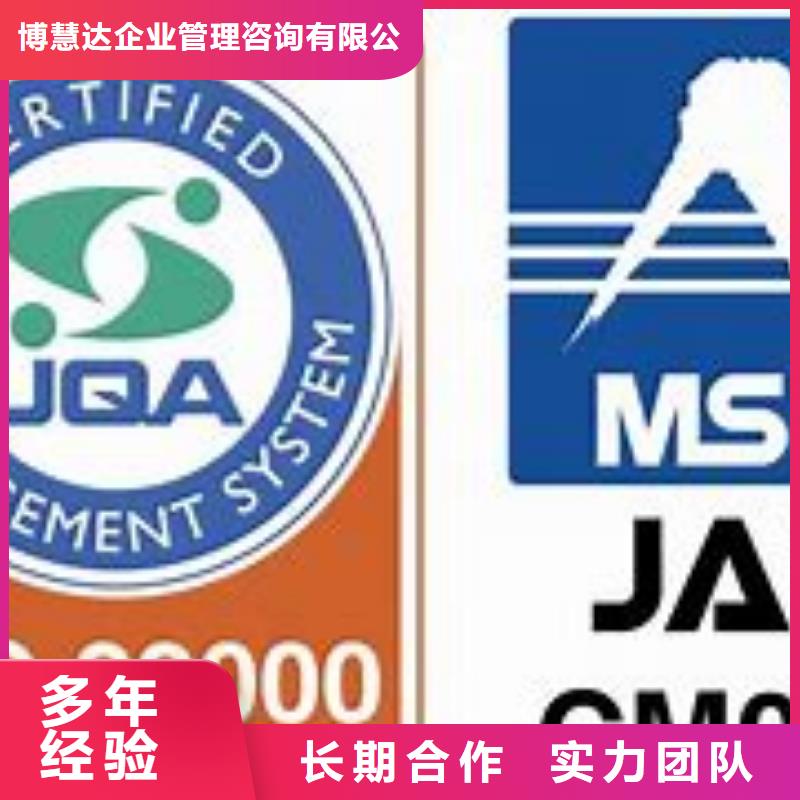 ISO22000认证ISO9001\ISO9000\ISO14001认证技术好