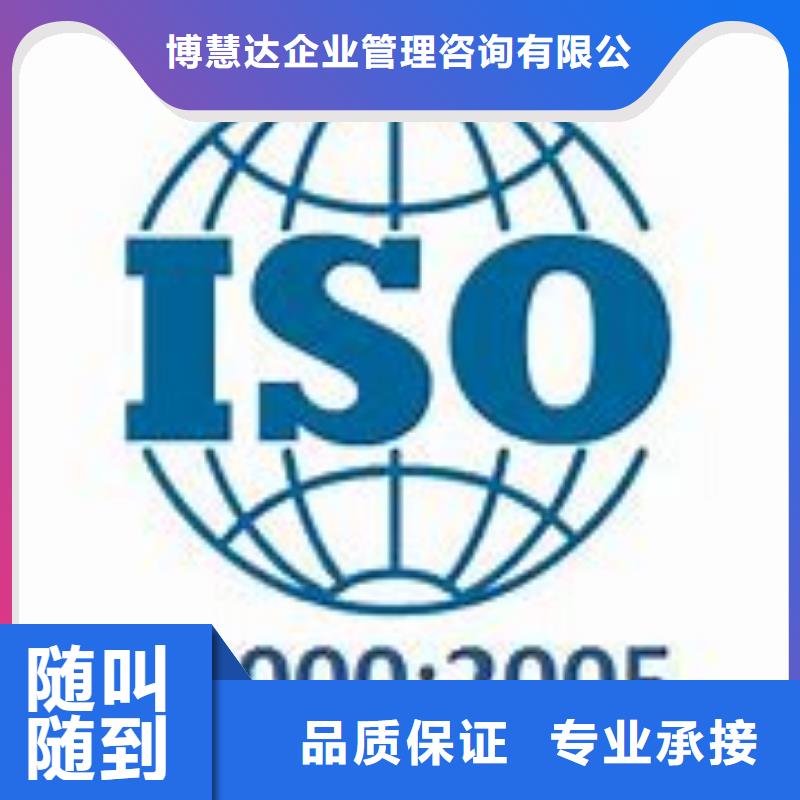 ISO22000认证AS9100认证解决方案