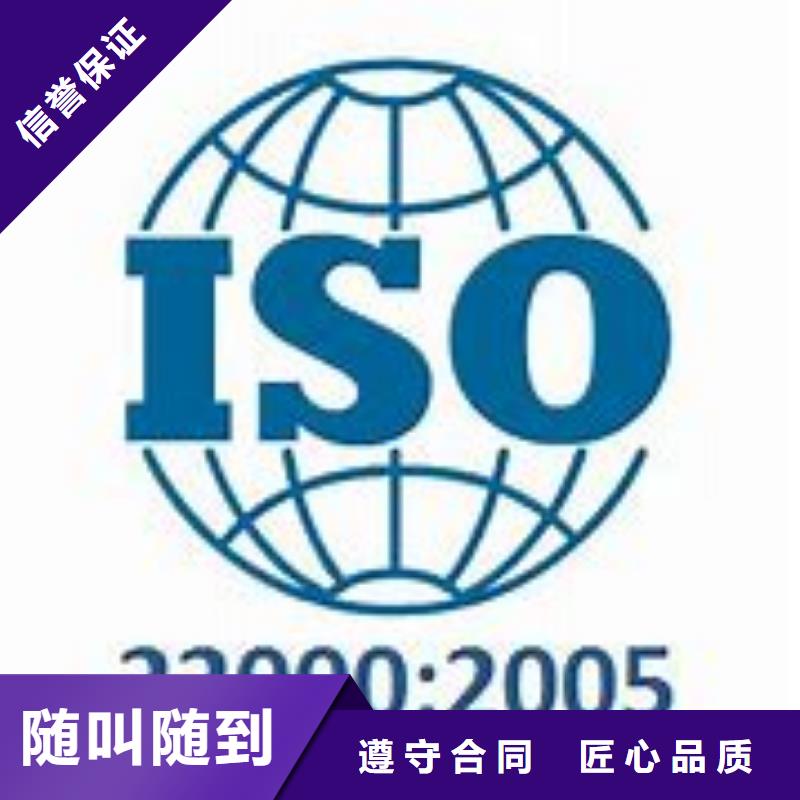 ISO22000认证GJB9001C认证价格公道