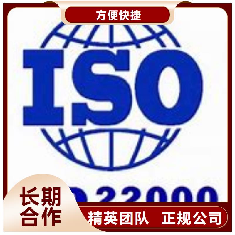 ISO22000认证_ISO13485认证解决方案