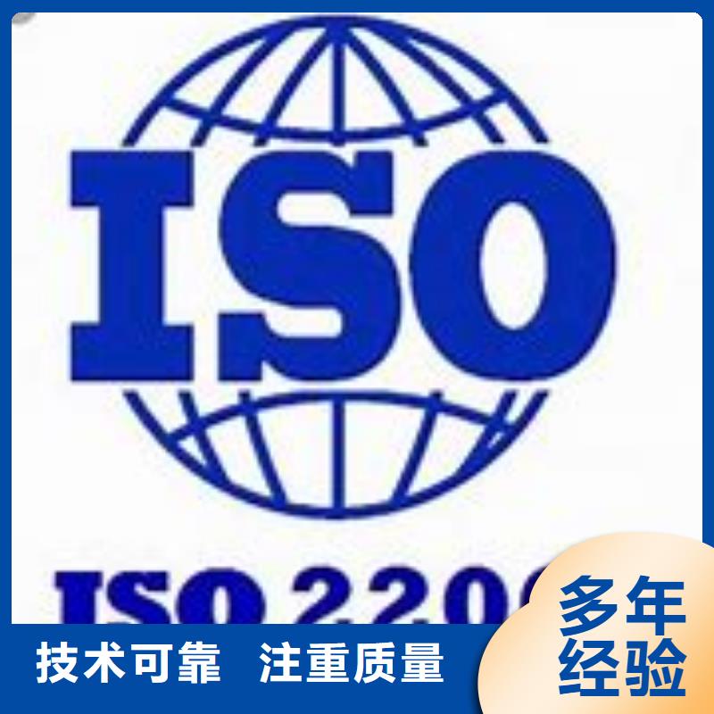 ISO22000认证FSC认证技术精湛