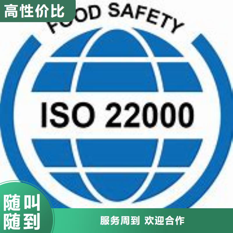 ISO22000认证FSC认证多家服务案例