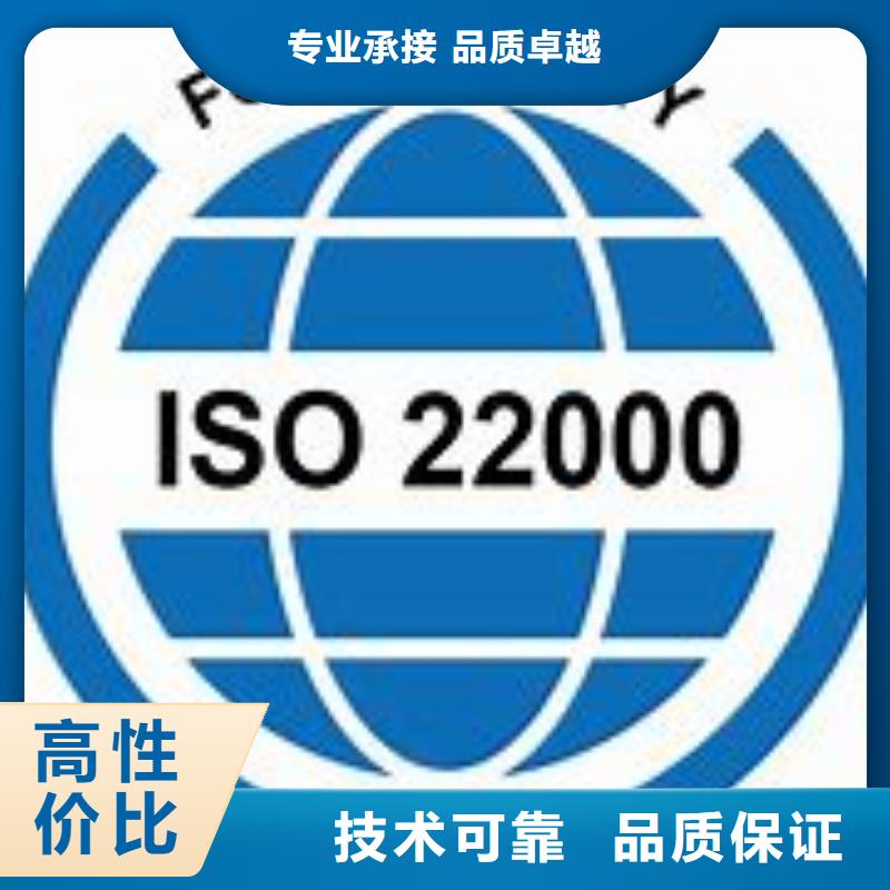 ISO22000认证AS9100认证品质卓越