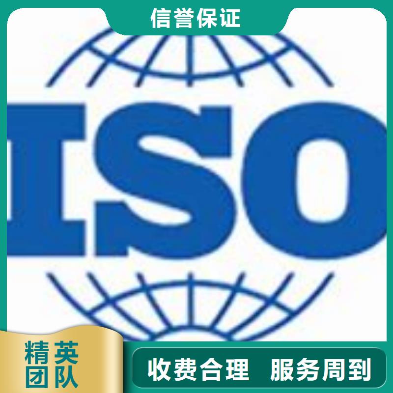 ISO22000认证AS9100认证品质卓越