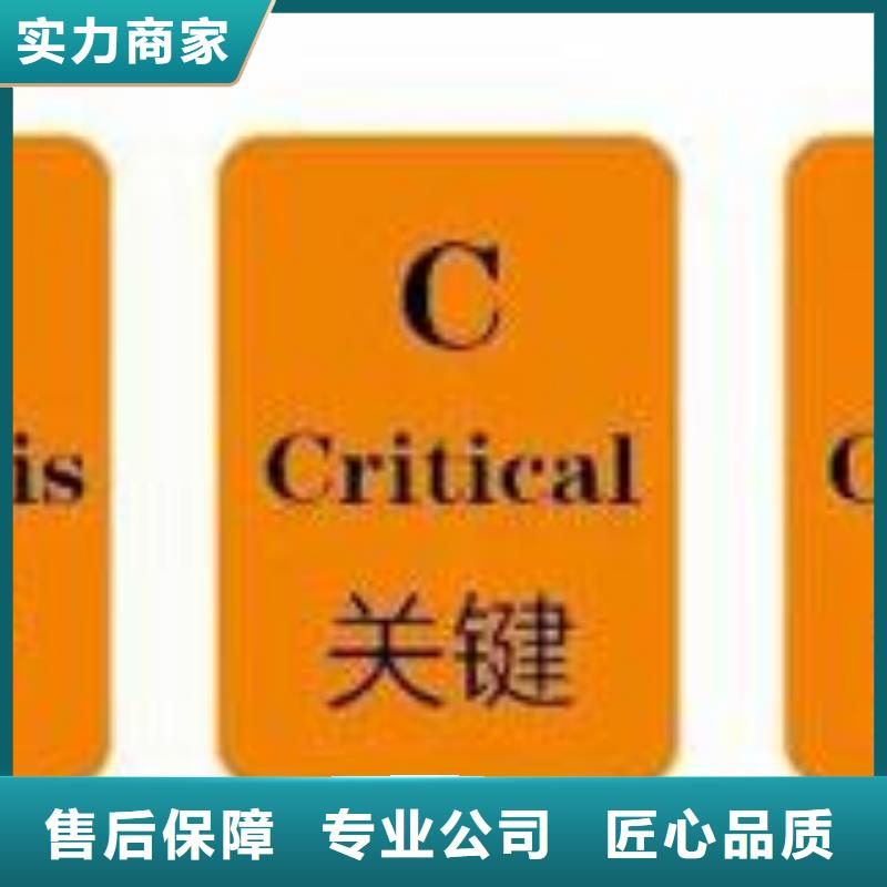 HACCP认证-知识产权认证/GB29490专业品质