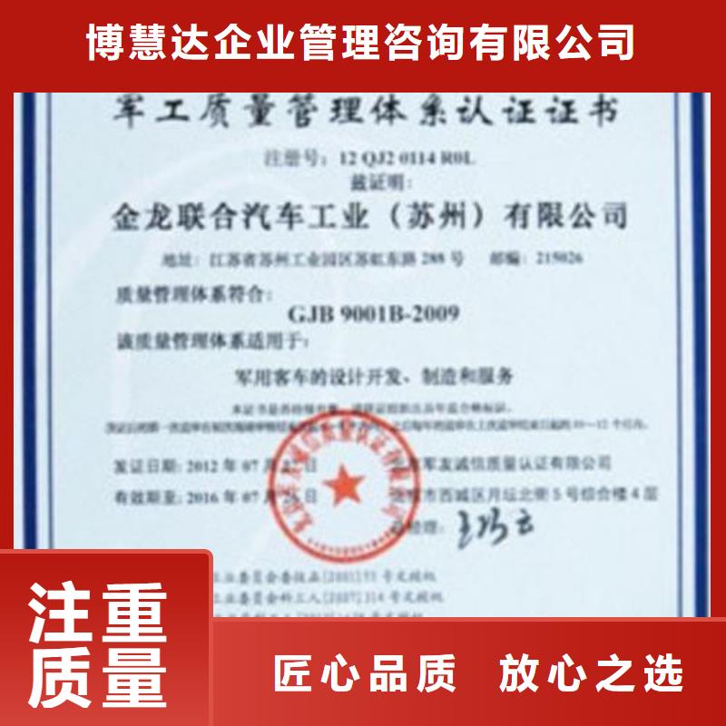 ISO14064认证_AS9100认证正规公司