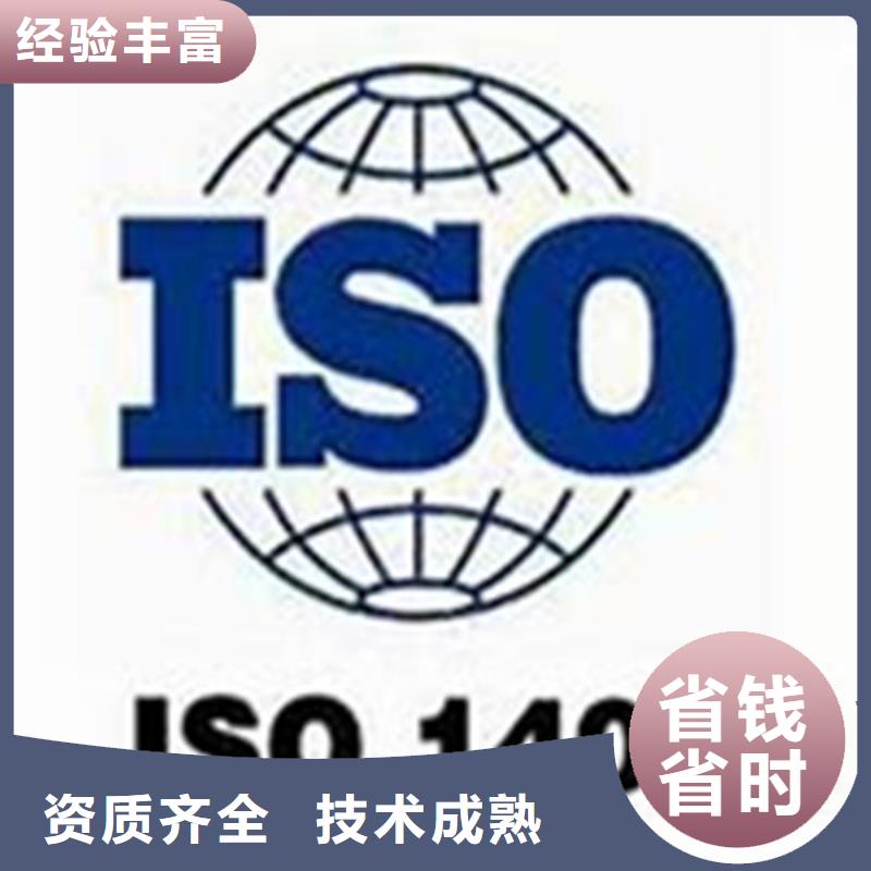 ISO14064认证FSC认证技术精湛