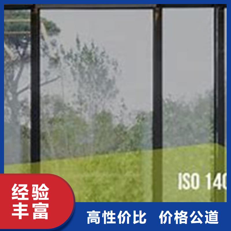 ISO14064认证【AS9100认证】服务热情