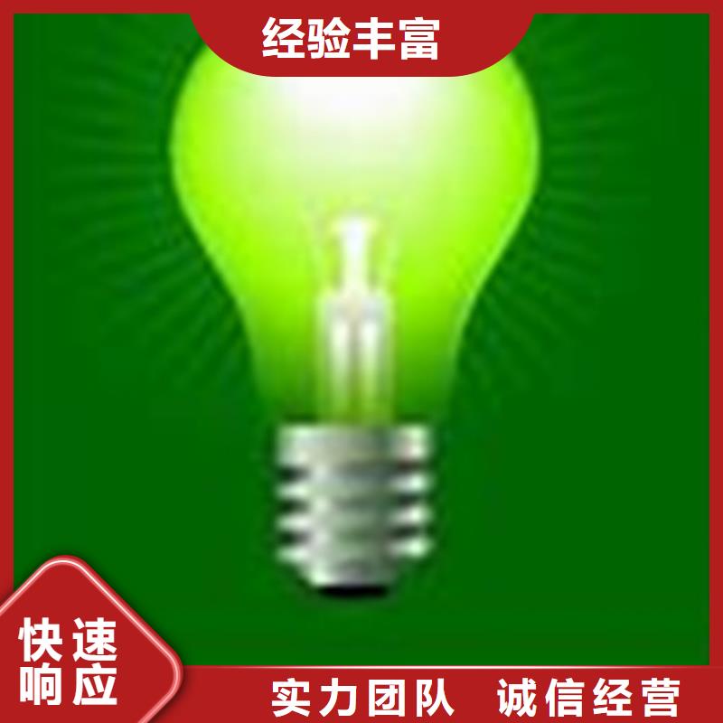 ISO50001认证,ISO10012认证承接