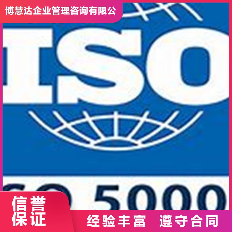 【ISO50001认证】ISO13485认证经验丰富