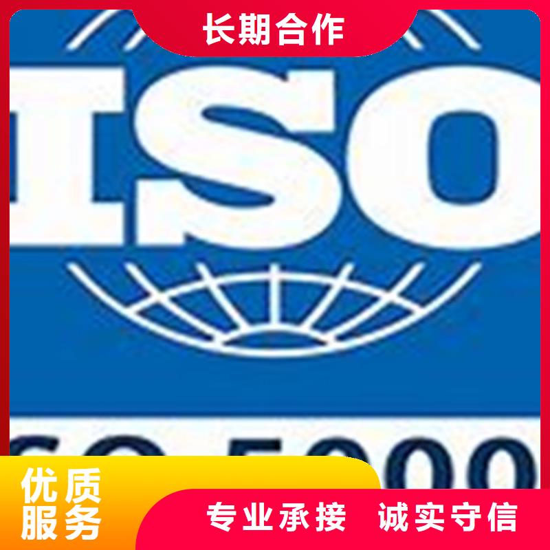 ISO50001认证_FSC认证诚信