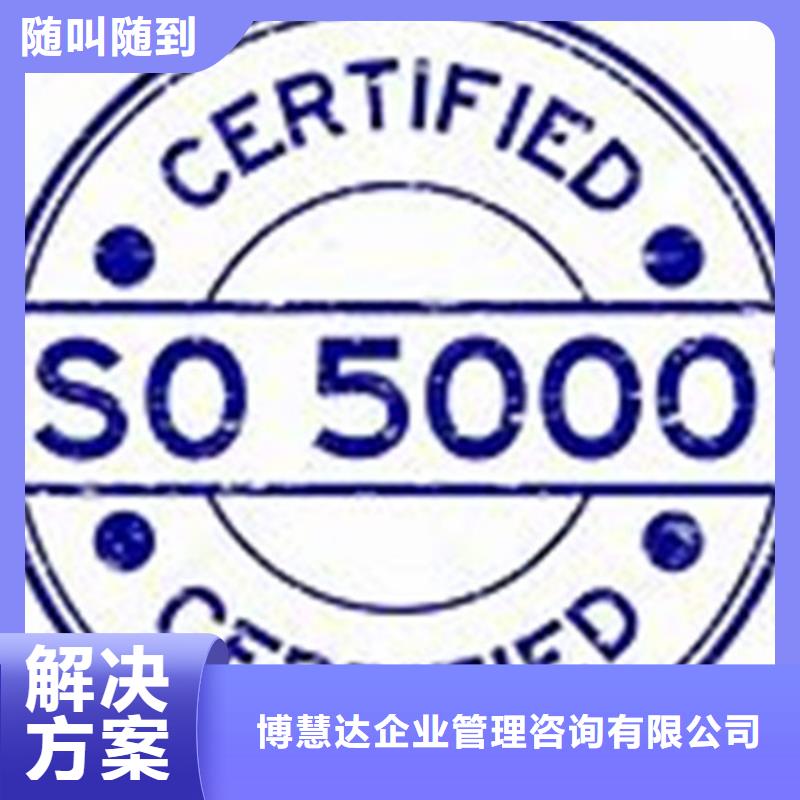 ISO50001认证知识产权认证/GB29490齐全