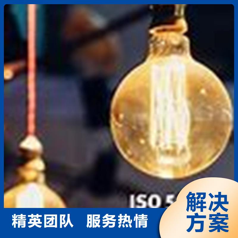 ISO50001认证_FSC认证诚信