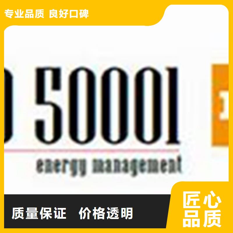 【ISO50001认证】FSC认证解决方案