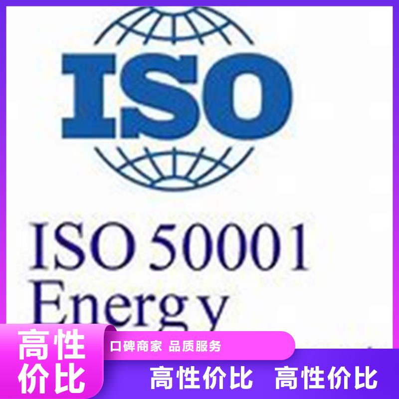 ISO50001认证_FSC认证诚信