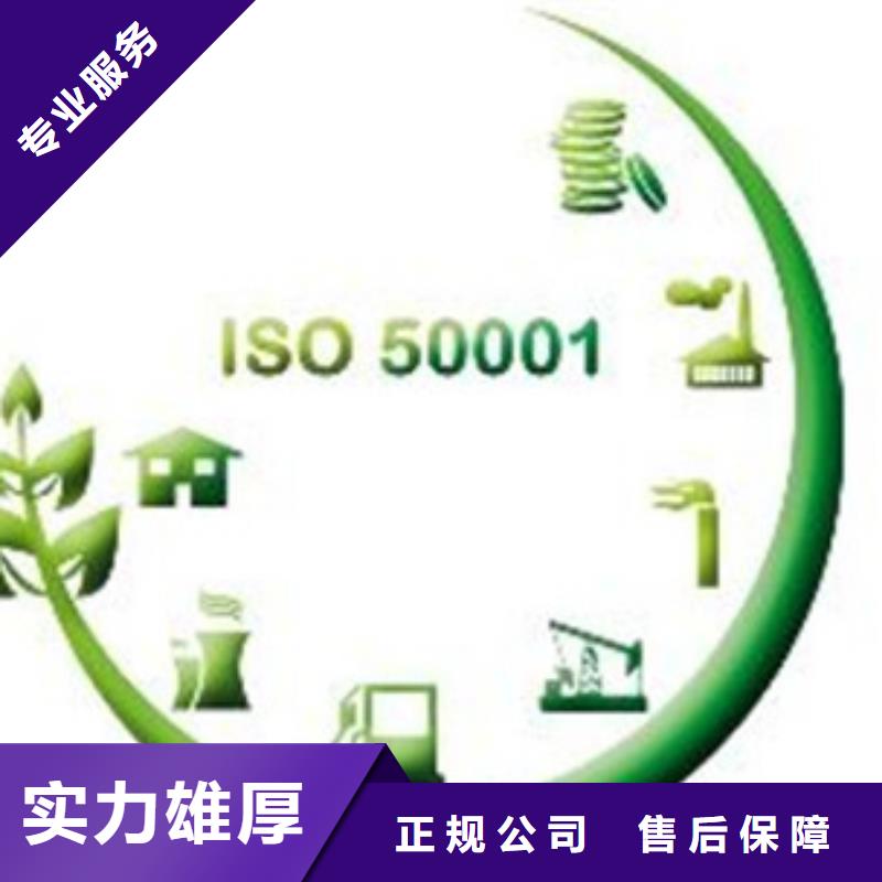 ISO50001认证知识产权认证/GB29490比同行便宜