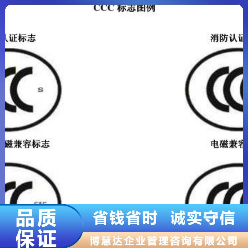 CCC认证,AS9100认证讲究信誉