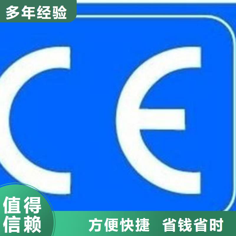 CE认证-FSC认证价格公道