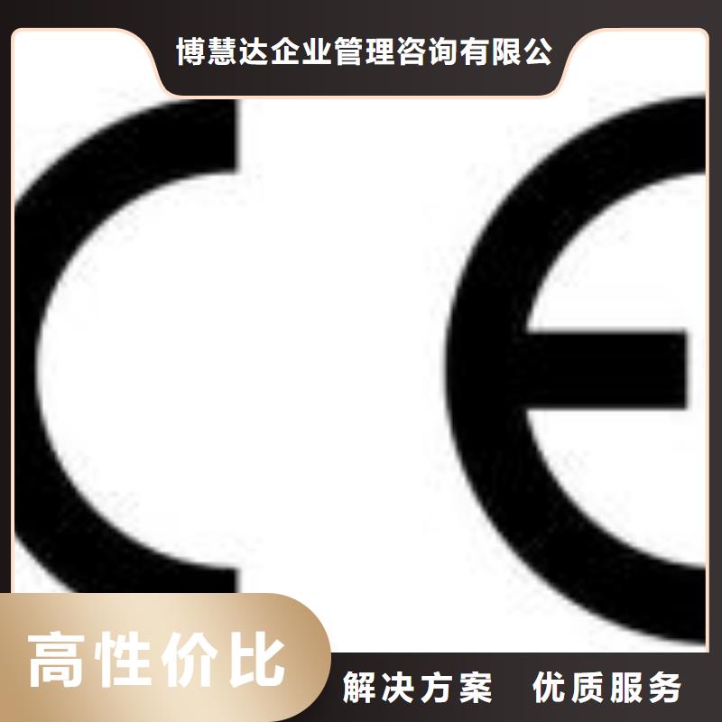 CE认证ISO14000\ESD防静电认证欢迎询价