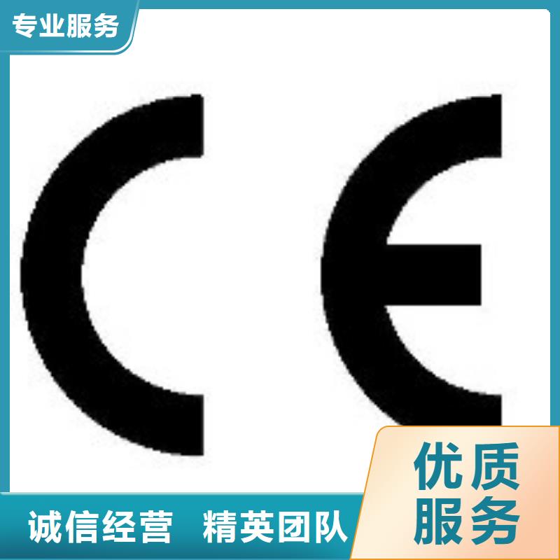 CE认证ISO13485认证服务周到