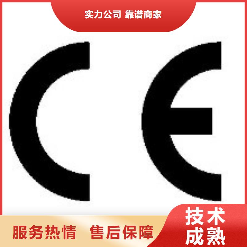 CE认证FSC认证口碑公司