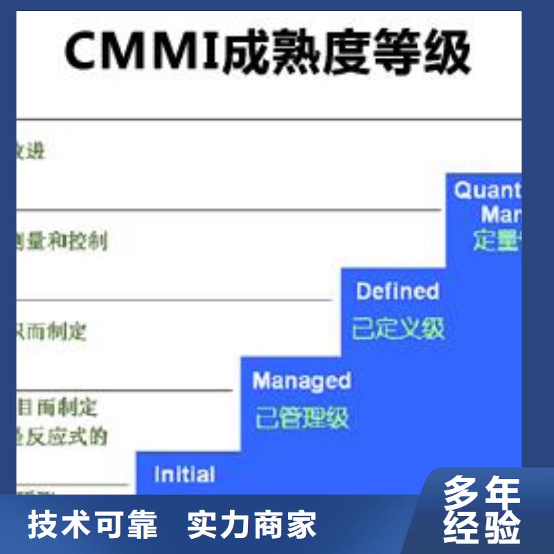 CMMI认证ISO13485认证方便快捷