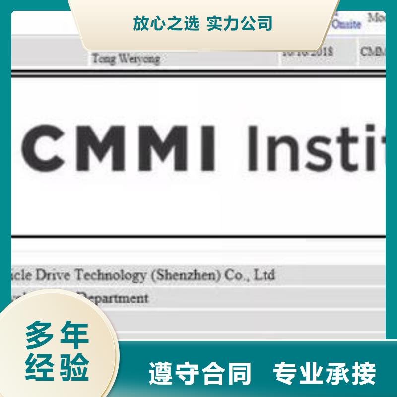 CMMI认证ISO13485认证方便快捷