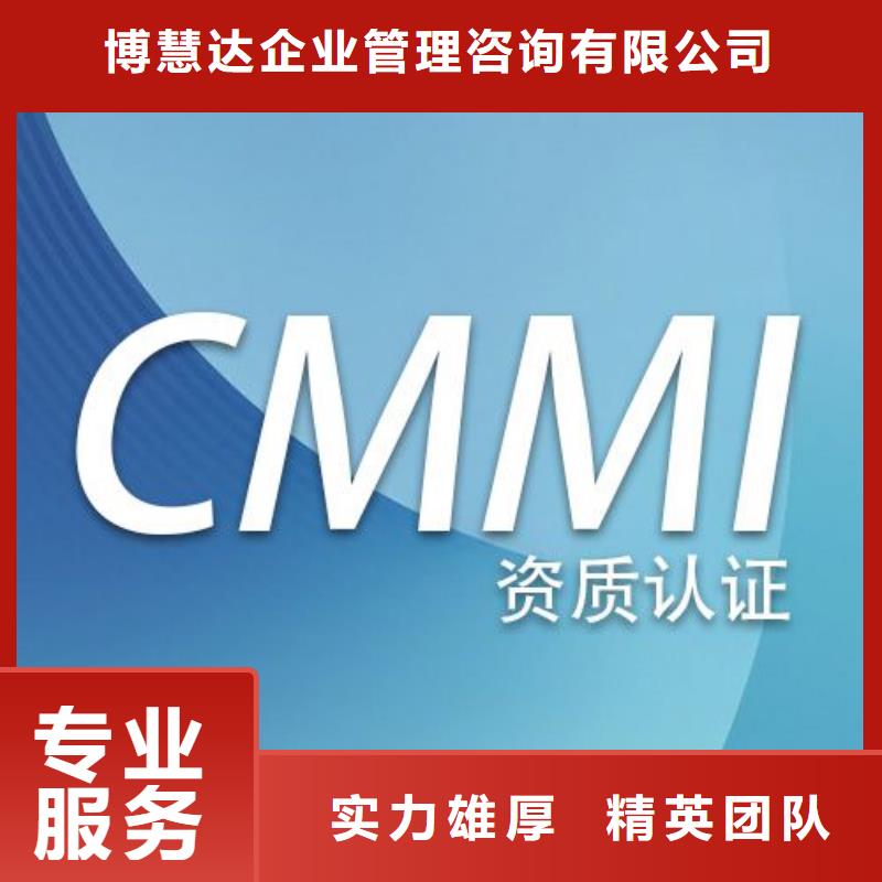 CMMI认证【IATF16949认证】价格低于同行