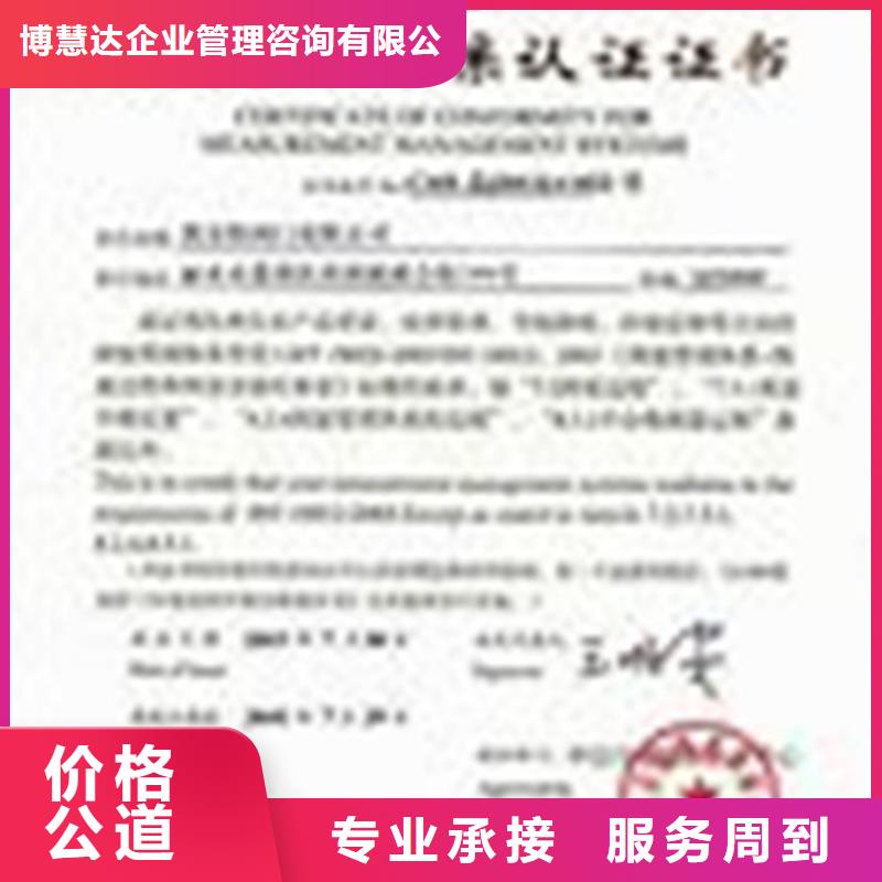 ISO10012认证ISO13485认证精英团队