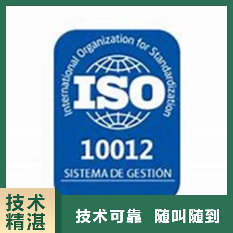 ISO10012认证,AS9100认证实力商家