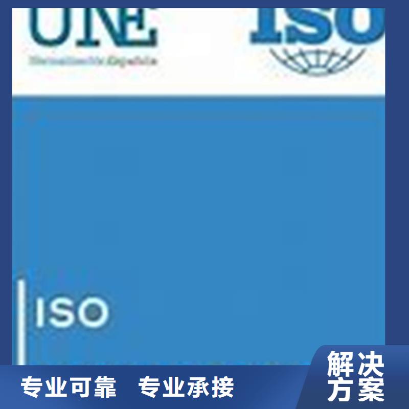 ISO10012认证多年行业经验